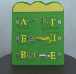 Бизиборд «Буквы» - fgospostavki.ru - Балашиха
