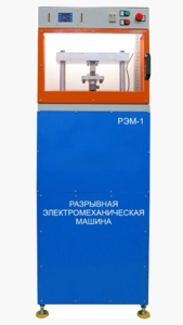 Экспериментальная установка «Разрывная машина» на 3 тонны - fgospostavki.ru - Балашиха