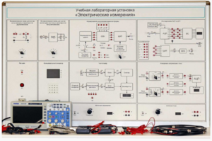 Учебная лабораторная установка «Электрические измерения» - fgospostavki.ru - Балашиха