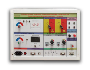 Стенд для исследования биополярных структур - fgospostavki.ru - Балашиха