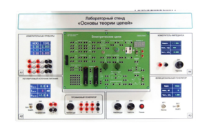Лабораторный стенд «Основы теории цепей» - fgospostavki.ru - Балашиха