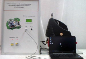 Типовой комплект учебного оборудования «Изучение работы поршневого компрессора» - fgospostavki.ru - Балашиха