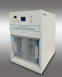 Лабораторный стенд «Параметры микроклимата» - fgospostavki.ru - Балашиха