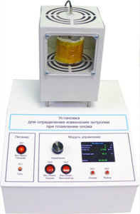 Лабораторная установка «Определение изменения энтропии при плавлении олова» - fgospostavki.ru - Балашиха