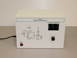 Лабораторная установка «Эффект Холла в металлах» - fgospostavki.ru - Балашиха