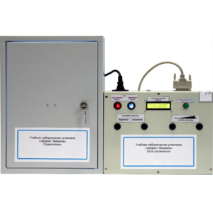 Установка лабораторная «Эффект Зеемана» - fgospostavki.ru - Балашиха