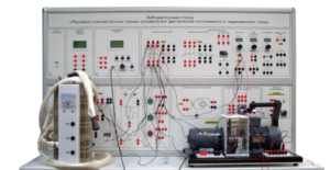 Лабораторный стенд «Релейно-контакторные схемы управления двигателей постоянного и переменного тока» - fgospostavki.ru - Балашиха