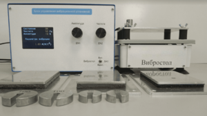 Комплект лабораторного оборудования «Исследование способов защиты от производственной вибрации» - fgospostavki.ru - Балашиха