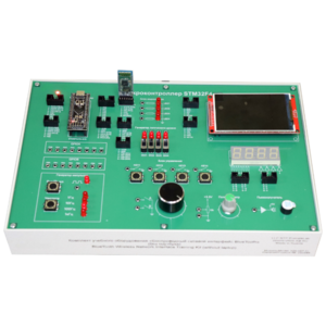 Комплект учебного оборудования «Беспроводный сетевой интерфейс Bluetooth»  - fgospostavki.ru - Балашиха