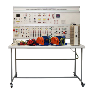 Учебный комплект лабораторного оборудования «Электромонтаж и наладка релейно-контакторных схем управления»  - fgospostavki.ru - Балашиха