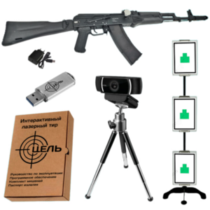Программно-аппаратный комплекс стрелковый тренажер электронный лазерный «Стрелковый ас» - fgospostavki.ru - Балашиха