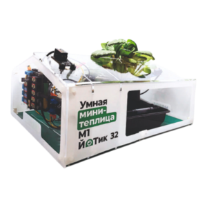 Образовательный набор "Умная мини-теплица" М1 ЙоТик 32 - fgospostavki.ru - Балашиха