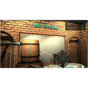 Виртуальный лабораторный практикум «Гидравлика» - fgospostavki.ru - Балашиха