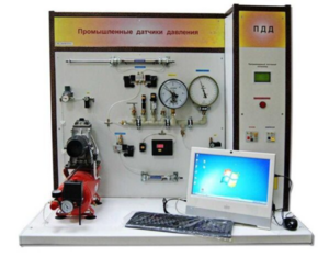 Учебный лабораторный стенд «Промышленные датчики давления» - fgospostavki.ru - Балашиха