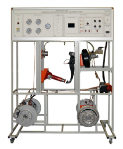 Учебный лабораторный стенд «Гидравлическая тормозная система автомобиля с АБС» - fgospostavki.ru - Балашиха