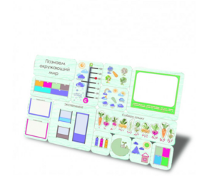«Мир вокруг меня» - Дидактическая настенная панель - fgospostavki.ru - Балашиха
