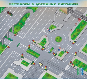 Электрифицированная многофункциональная магнитно-маркерная доска "Светофоры в дорожных ситуациях" - fgospostavki.ru - Балашиха