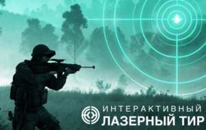 Ноутбук с установленным ПО "Стрелковый АС" - fgospostavki.ru - Балашиха