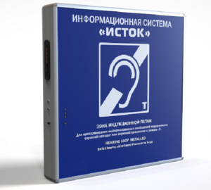Информационная индукционная система с интегрированным устройством воспроизведения "Исток" М2 - fgospostavki.ru - Балашиха