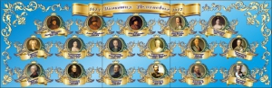 Стенд "Династия Романовых" Вариант 1 - fgospostavki.ru - Балашиха