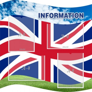 Стенд "Информация" Вариант 6 - fgospostavki.ru - Балашиха