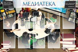 Стенд "Медиатека" Вариант 2 - fgospostavki.ru - Балашиха