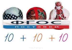 Счетный материал на магнитах "Русские забавы" - fgospostavki.ru - Балашиха