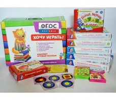 Набор игр в чемоданчике "Завтра в школу" 5+ - fgospostavki.ru - Балашиха