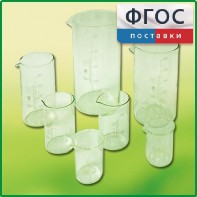 Набор стаканов (7 штук) - fgospostavki.ru - Балашиха