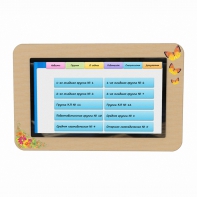 Интерактивное расписание учебного учреждения, диагональ 32 - fgospostavki.ru - Балашиха