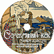 Серебряный век русской культуры. (Учебно-методический комплект) - fgospostavki.ru - Балашиха