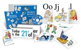 Комбинированное наглядное пособие "Наглядный английский (Visual English)" - fgospostavki.ru - Балашиха