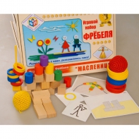 Игровой набор Фребеля "Масленица" (серия "Праздники") - fgospostavki.ru - Балашиха