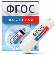 Программно-дидактический комплекс "Мерсибо Интерактив" для сенсорных панелей USB - fgospostavki.ru - Балашиха