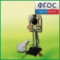 Прибор для опытов с электрическим током (ПХЭ) - fgospostavki.ru - Балашиха
