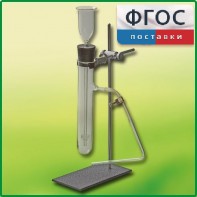 Прибор для получения газов демонстрационный - fgospostavki.ru - Балашиха