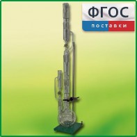 Прибор для получения растворимых веществ в твердом виде (ПРВ) - fgospostavki.ru - Балашиха
