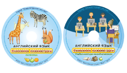 Английский язык. Освоение клавиатуры - fgospostavki.ru - Балашиха