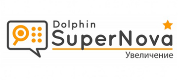 Программа экранного доступа Magnifier - fgospostavki.ru - Балашиха