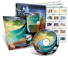 Электронное наглядное пособие с приложением «Стихии Земли» - fgospostavki.ru - Балашиха