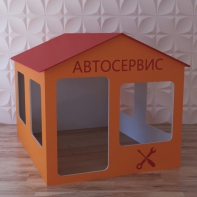 Детский игровой домик «Мастерская» - fgospostavki.ru - Балашиха