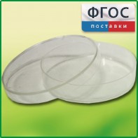 Чашка Петри (диаметр 90 миллиметров) - fgospostavki.ru - Балашиха