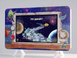 Методический интерактивный комплекс "Космос" - fgospostavki.ru - Балашиха