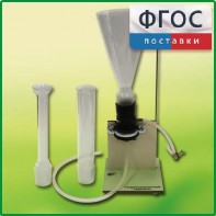 Прибор для демонстрации Гидростатического парадокса - fgospostavki.ru - Балашиха