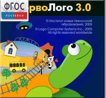 ПервоЛого 4.0. (Интегрированная творческая среда для начальной школы) - fgospostavki.ru - Балашиха
