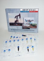 Коллекция "Нефть и продукты ее переработки" - fgospostavki.ru - Балашиха