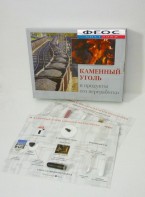 Коллекция "Каменный уголь и продукты его переработки" - fgospostavki.ru - Балашиха