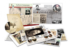 Альбом демонстрационного материала  с электронным приложением "Л.Н. Толстой" - fgospostavki.ru - Балашиха