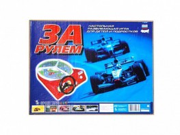 Настольная игра "За рулем" - fgospostavki.ru - Балашиха