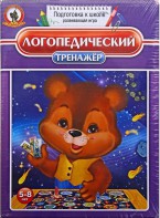 Игра "Логопедический тренажер" - fgospostavki.ru - Балашиха